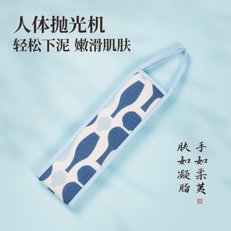 李墨白中国风拉背巾强力搓泥方便后背搓背神器长条洗澡巾拉背条 - 图0