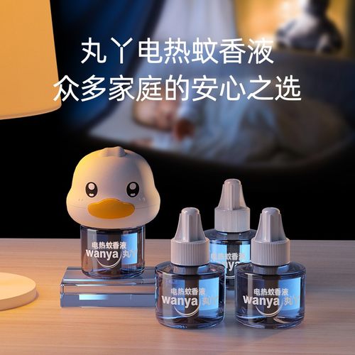 丸丫丸丫电热蚊香液可用无烟无味温和驱蚊液 - 图0
