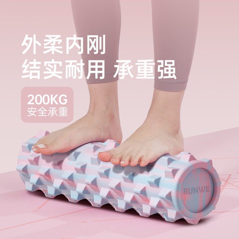 朗威实心泡沫轴瑜伽柱筋膜柱狼牙棒肌肉放松按摩腿按摩滚轴轮,淘宝优惠券,粉丝福利购,淘宝优惠卷