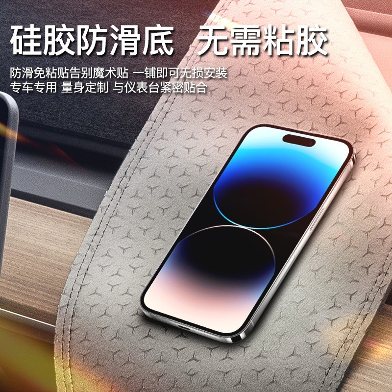 【特改】适用特斯拉焕新版modelY/3仪表台避光垫中控遮阳防晒配件 - 图1