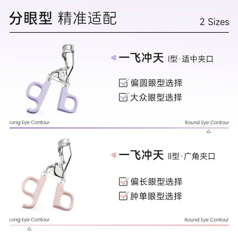 【直播专享】everbab一飞冲天睫毛夹卷翘持久定型太阳花便携学生,淘宝优惠券,粉丝福利购,淘宝优惠卷