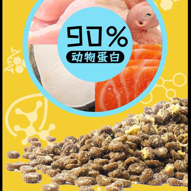 迈路士冻干夹心猫粮成猫幼猫通用型全阶段鲜肉乳鸽增肥猫主粮试吃 - 图3