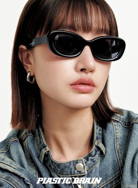 PLASTIC BRAIN/塑料脑袋复古猫眼防紫外线墨镜女网红椭圆素颜眼镜