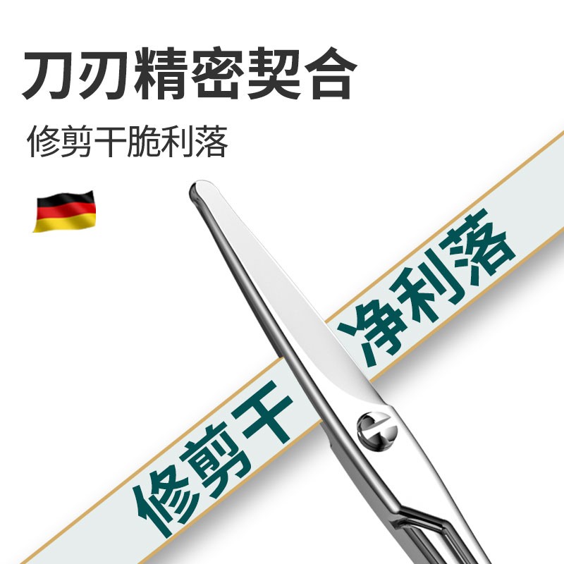 卓旗家用德国剪鼻毛剪刀修剪器男士小剪子圆头鼻孔进手动剪刀口 - 图2