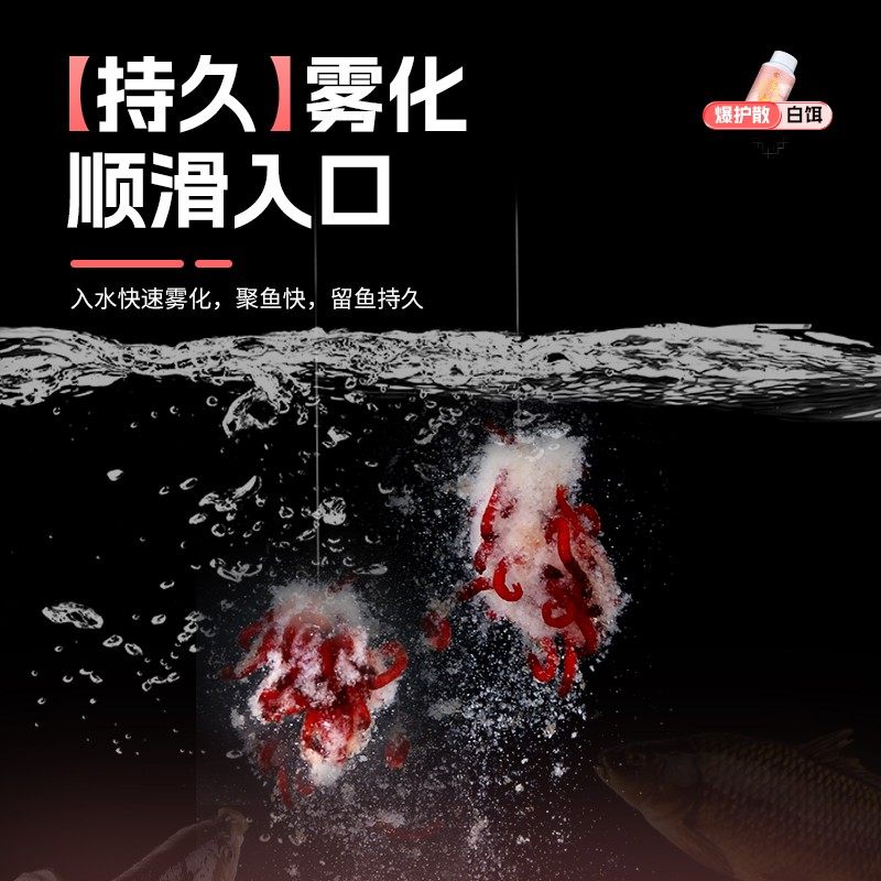 贾东普白饵拉红虫冬钓黑坑野钓鲫鱼鲤鱼米饭拉饵料钓鱼用具,淘宝优惠券,粉丝福利购,淘宝优惠卷