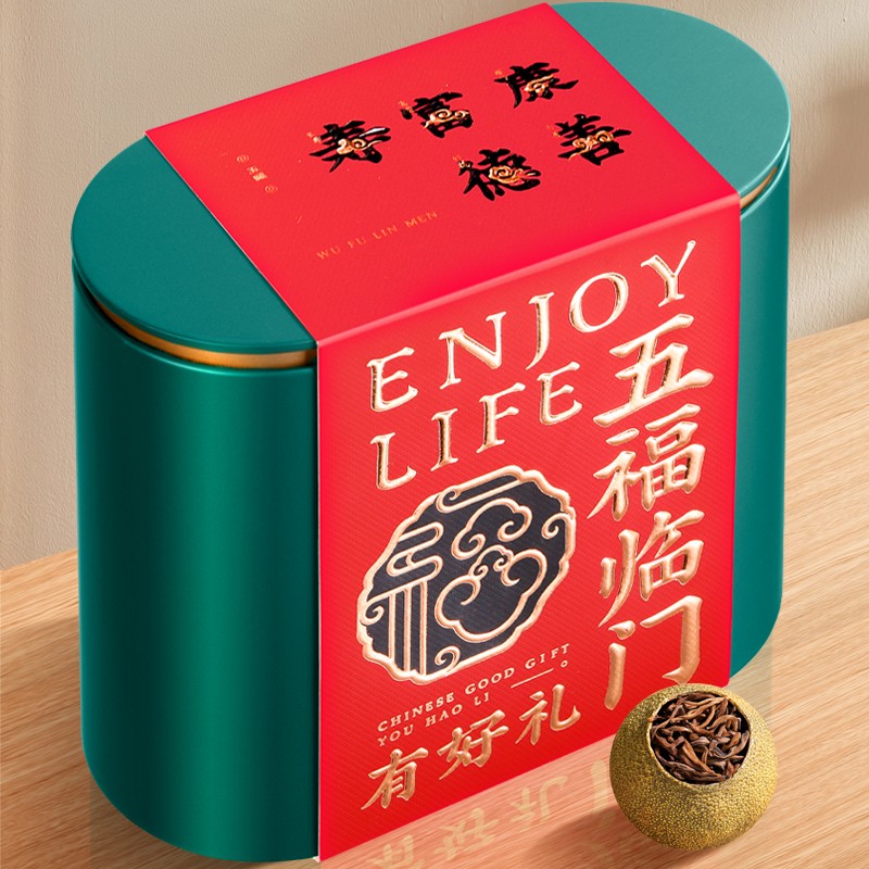 年度爆款丨支持试喝 佰儒 小青柑普洱茶熟茶叶125g*4罐 - 图1