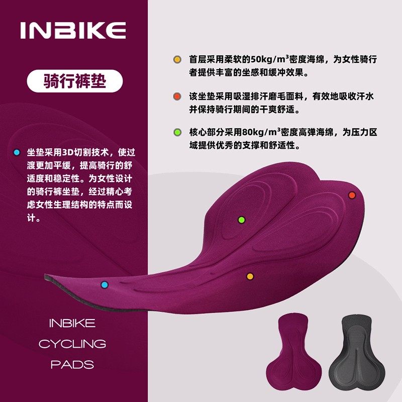 2025款春夏女款运动户外山地公路自行车背带短裤云舒,淘宝优惠券,粉丝福利购,淘宝优惠卷