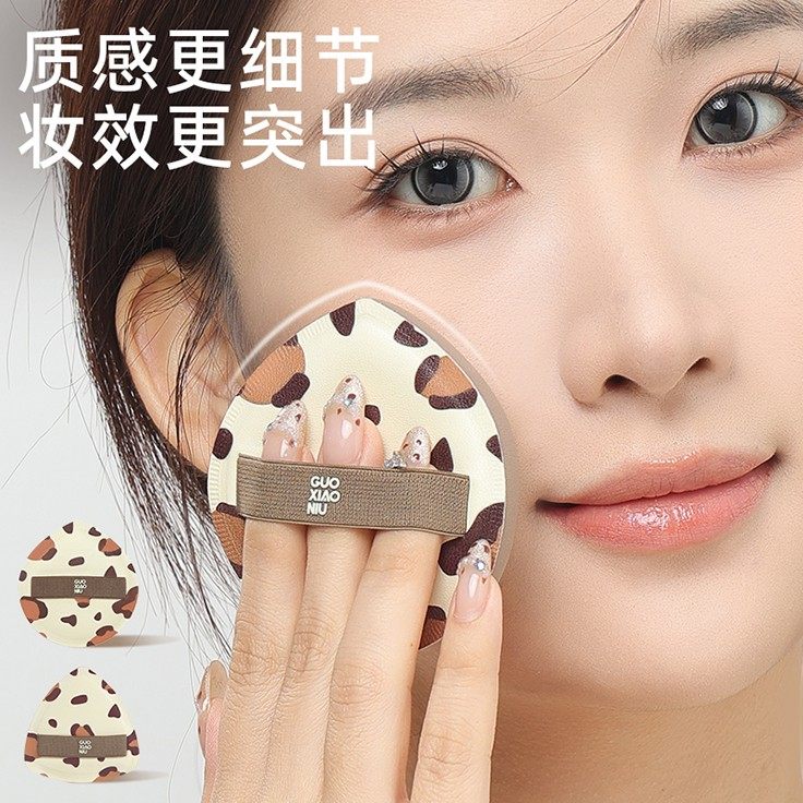 GUOXIAONIU郭小妞豹纹粉扑棉花糖气垫粉底液专用干湿两用美妆工具,淘宝优惠券,粉丝福利购,淘宝优惠卷