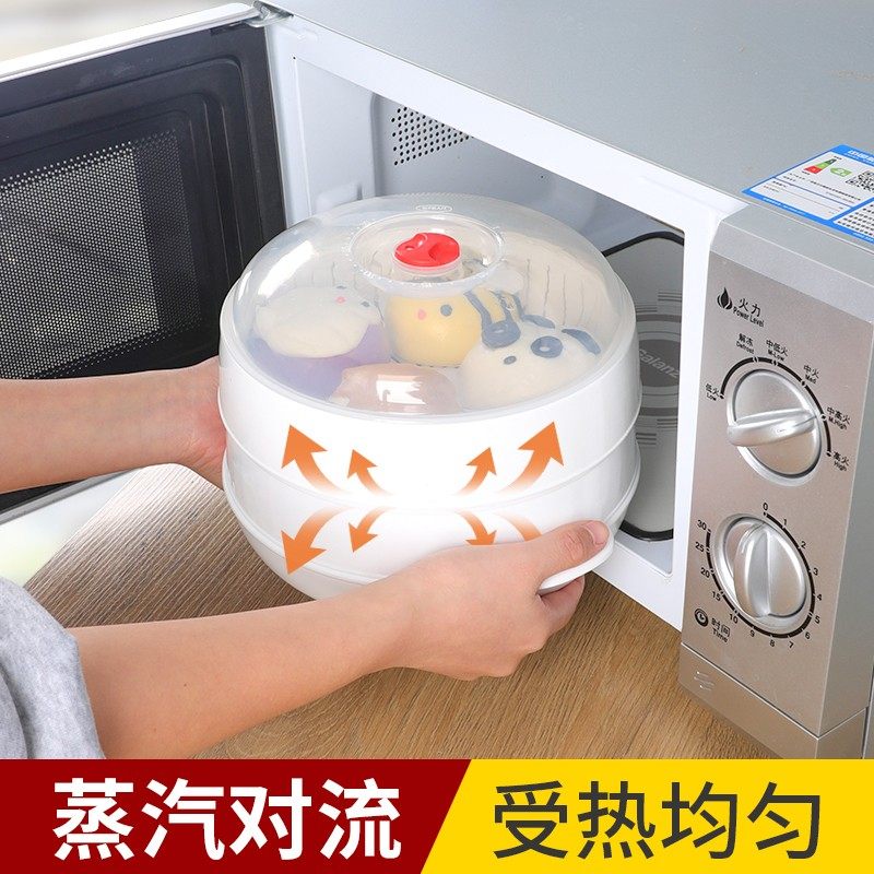 微波炉加热蒸笼热馒头蒸米饭专用双层容器蒸盒家用煮饭多功能器皿,淘宝优惠券,粉丝福利购,淘宝优惠卷
