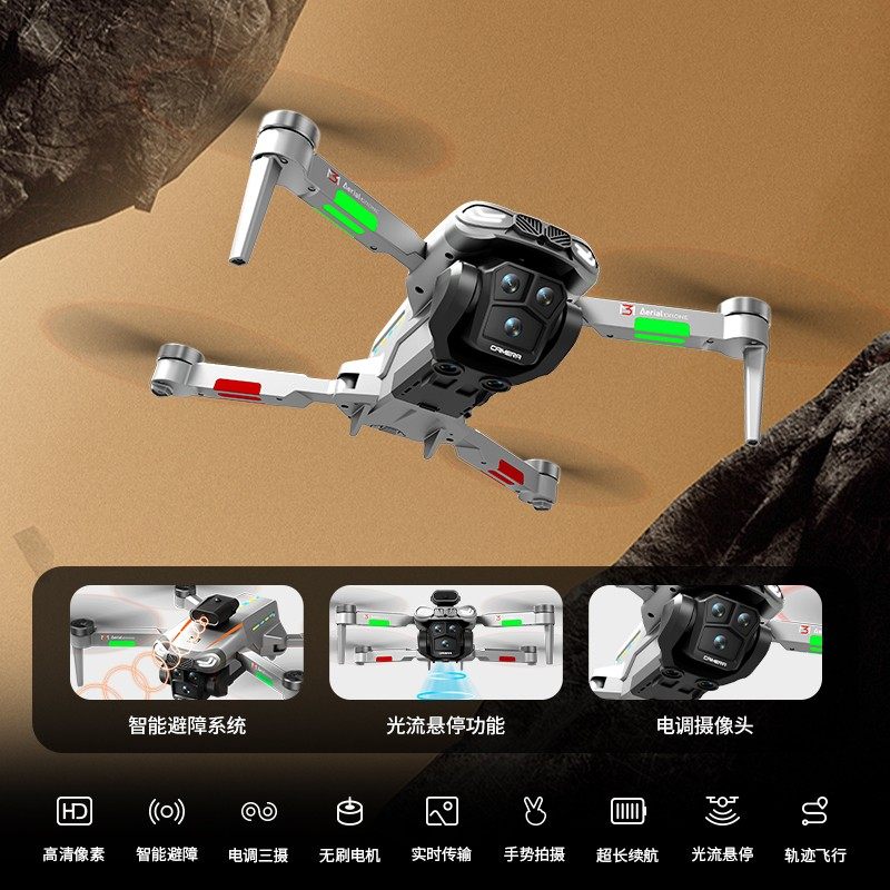 新品M3模型无人机拍照片录视频智能避障光流悬停折叠无刷飞行器,淘宝优惠券,粉丝福利购,淘宝优惠卷