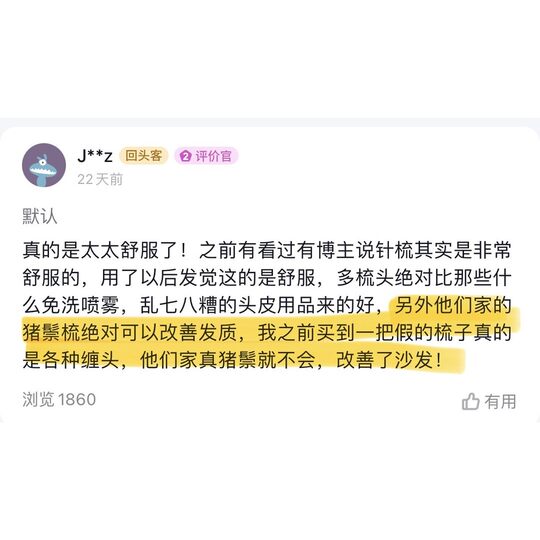 FAS grade North American black walnut boar bristle comb for smoothing hair and detangling combs, star style wild boar bristle air cushion comb sf