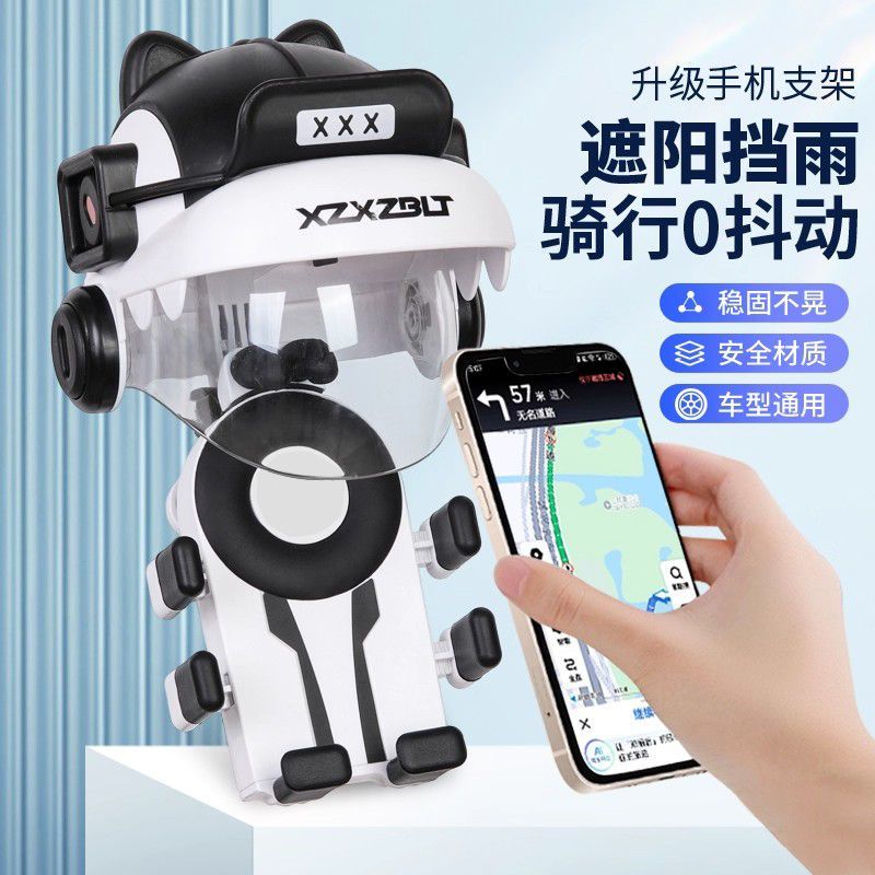折叠电动车手机支架摩托气囊减震专用电瓶车自行车骑行固定防雨遮 - 图1