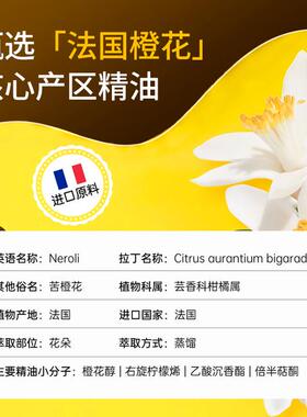 自然人的家法国进口橙花抗邹紧致眼部精华油淡化眼纹细纹眼袋眼油