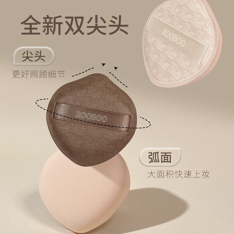 【到手2盒】奶咖粉扑气垫棉花糖粉底液专用干湿两用化妆超软不吃,淘宝优惠券,粉丝福利购,淘宝优惠卷