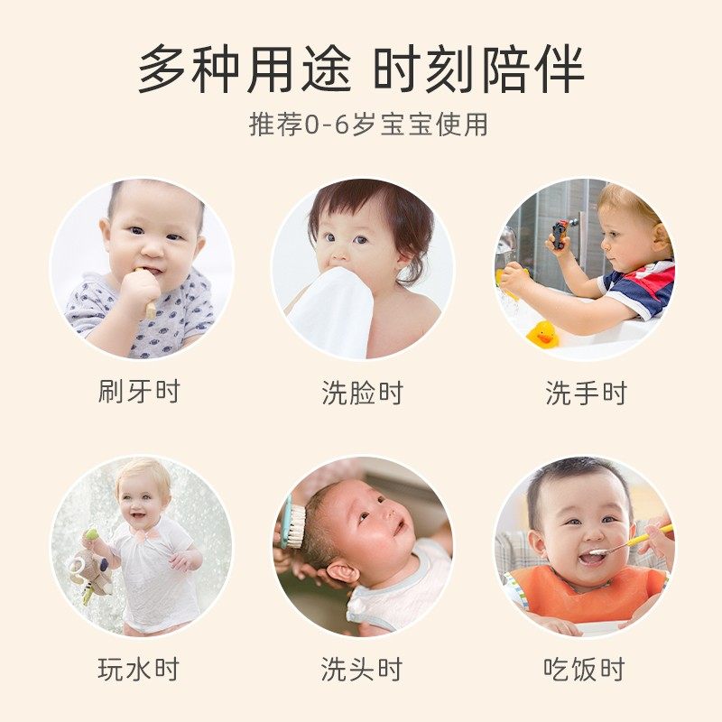 贝肽斯儿童洗漱巾婴儿毛巾刷牙擦脸口水巾防水围嘴不湿衣围兜,淘宝优惠券,粉丝福利购,淘宝优惠卷