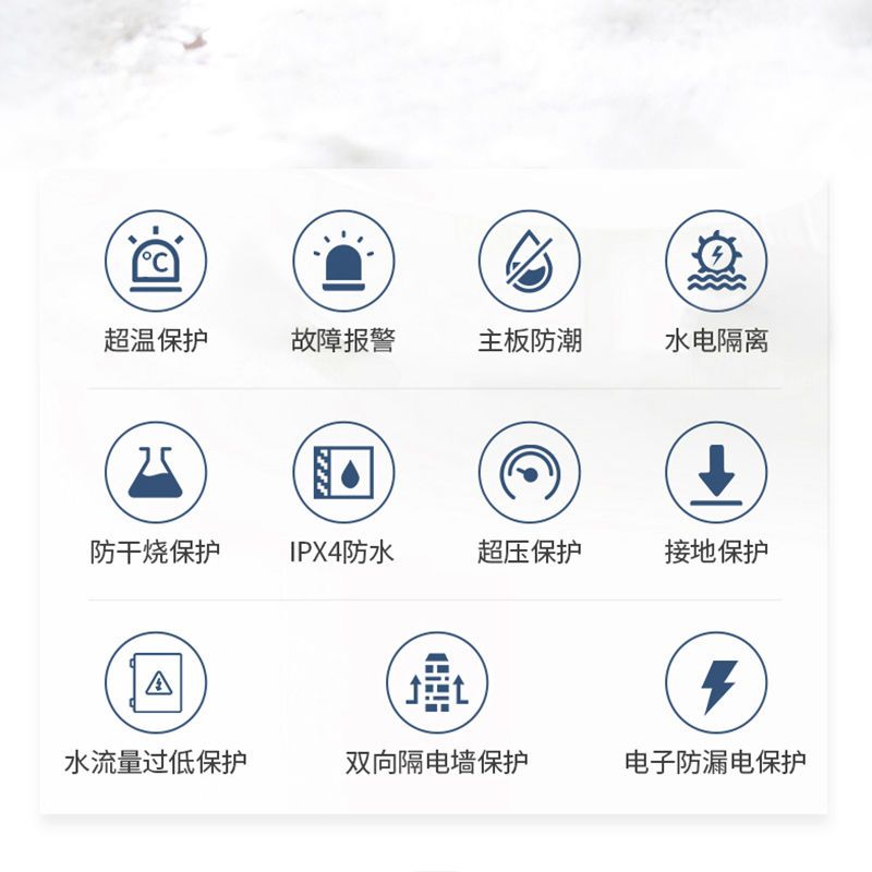 志高即热式电热水器小型租房家用卫生间速热恒温洗澡 - 图0