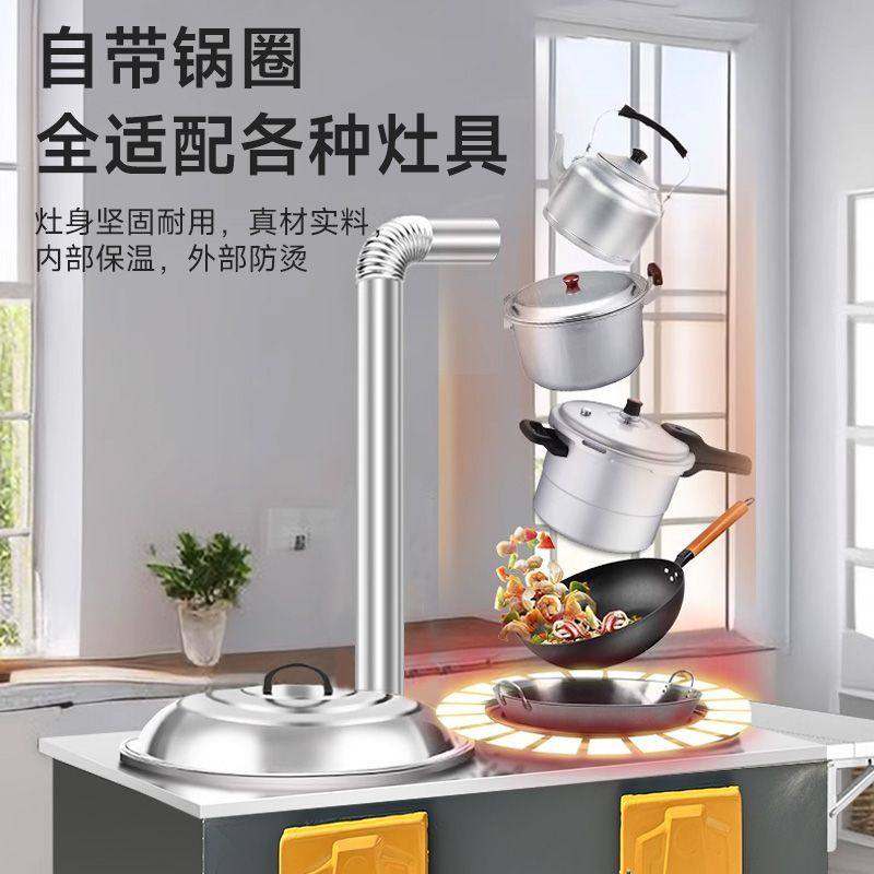 加厚双锅柴火灶家用农村室内无烟节能大锅土灶户外移动烧木柴火炉,淘宝优惠券,粉丝福利购,淘宝优惠卷