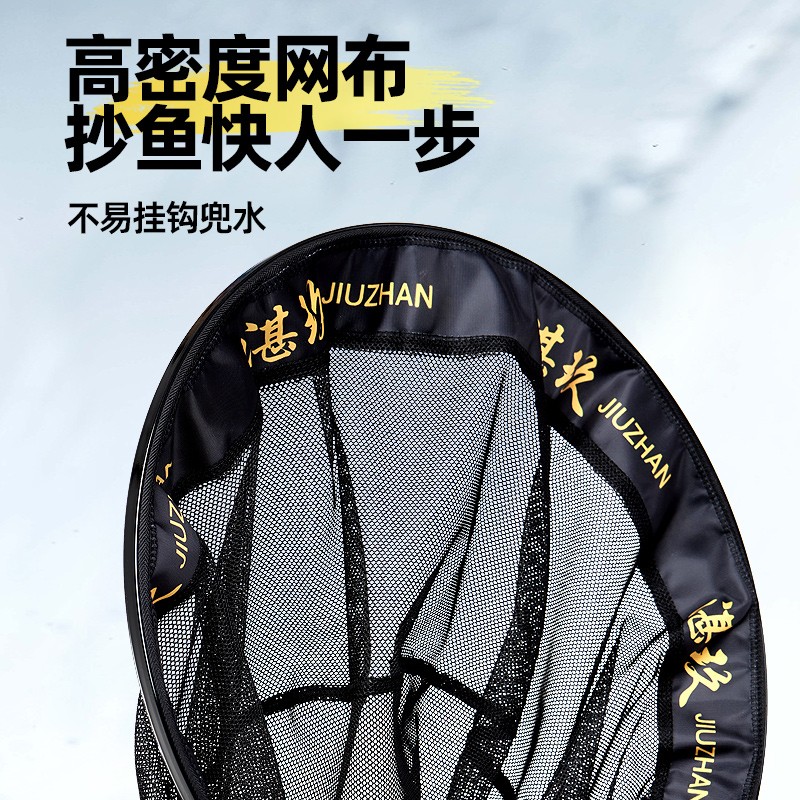 玖湛碳铝合金一体抄网头黑坑竞技飞抄超轻加固网布防挂钩鱼网野钓 - 图3