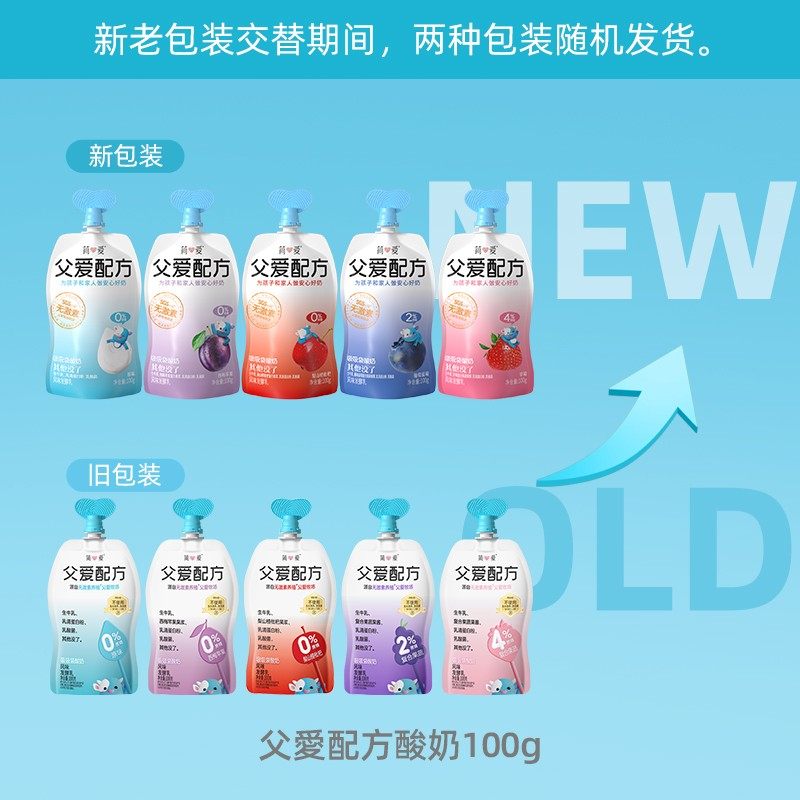 爆款抢简爱0%蔗糖原味父爱配方儿童宝宝酸奶100g*12袋送赠z,淘宝优惠券,粉丝福利购,淘宝优惠卷