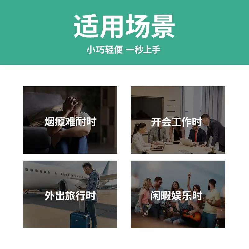 汉宫草本果味吸棒嘴替清新口气辅替代品清凉淡香便携吸棒 - 图1