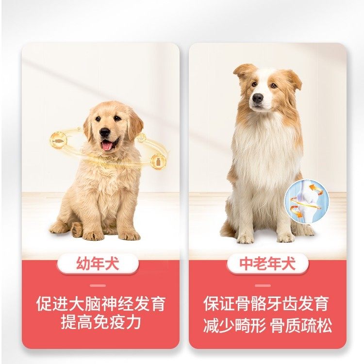 谷登狗狗羊奶粉宠物幼犬大型犬小型犬消化宠物羊奶粉营养补充剂,淘宝优惠券,粉丝福利购,淘宝优惠卷