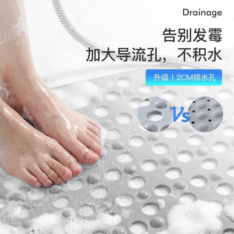 浴室防滑垫淋浴房洗澡脚垫厕所大垫子卫生间儿童家用防水防摔地垫,淘宝优惠券,粉丝福利购,淘宝优惠卷