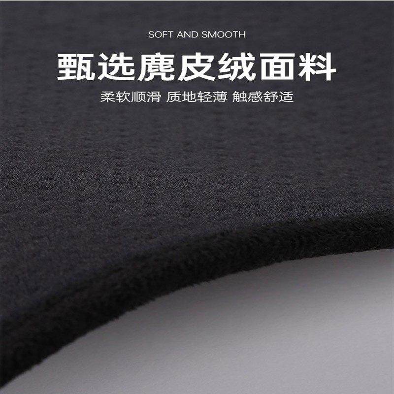 【特改】适用特斯拉焕新版modelY/3仪表台避光垫中控遮阳防晒配件 - 图2