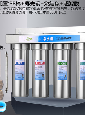 10寸304不锈钢前置二级过滤器