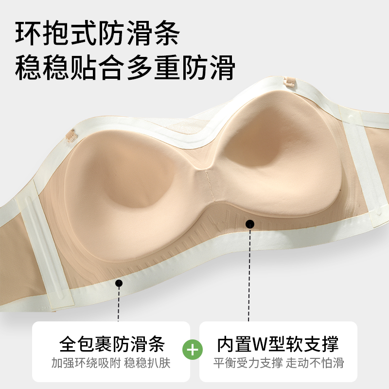 无肩带粉底液内衣女小胸聚拢防滑文胸罩无痕薄款防下垂收副乳h49