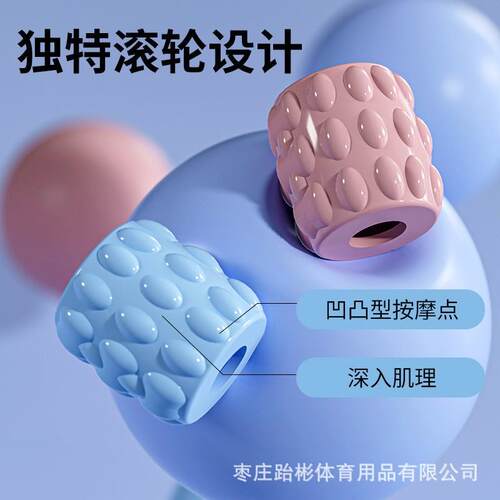 四排可弯曲按摩棒瑜伽狼牙棒儿童感统训练肌肉放松按摩可ac71-1 - 图1
