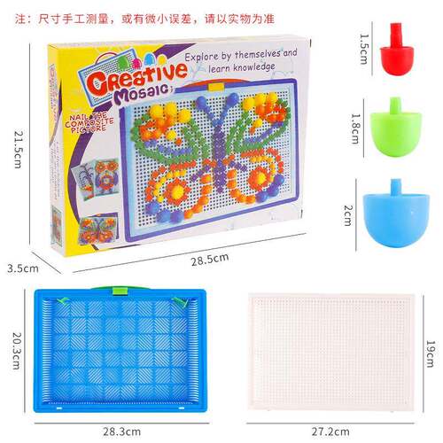 益智DIY蘑菇钉拼图儿童插珠寓教于乐孩子脑力的开发亲子互动nv4 - 图2