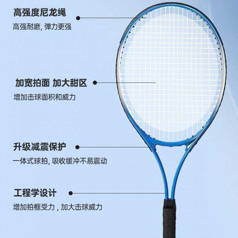 Tennis trainer single player with string rebound parent-child self-playing tennis racket for children special lazy exercise kj28-1