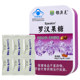 Yin'ao Kexinxi brand Luo Han Guo Candy buy 1 for 3