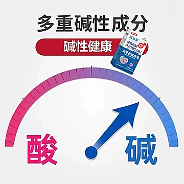 【御胤霄】碱御莮大麦苗螺旋藻1瓶[131元优惠券]-寻折猪