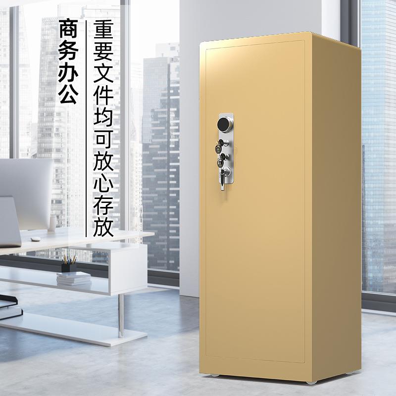 Safe home office mechanical combination lock large heavy-duty all-steel safe 1.5/1.8 meters high safe deposit box
