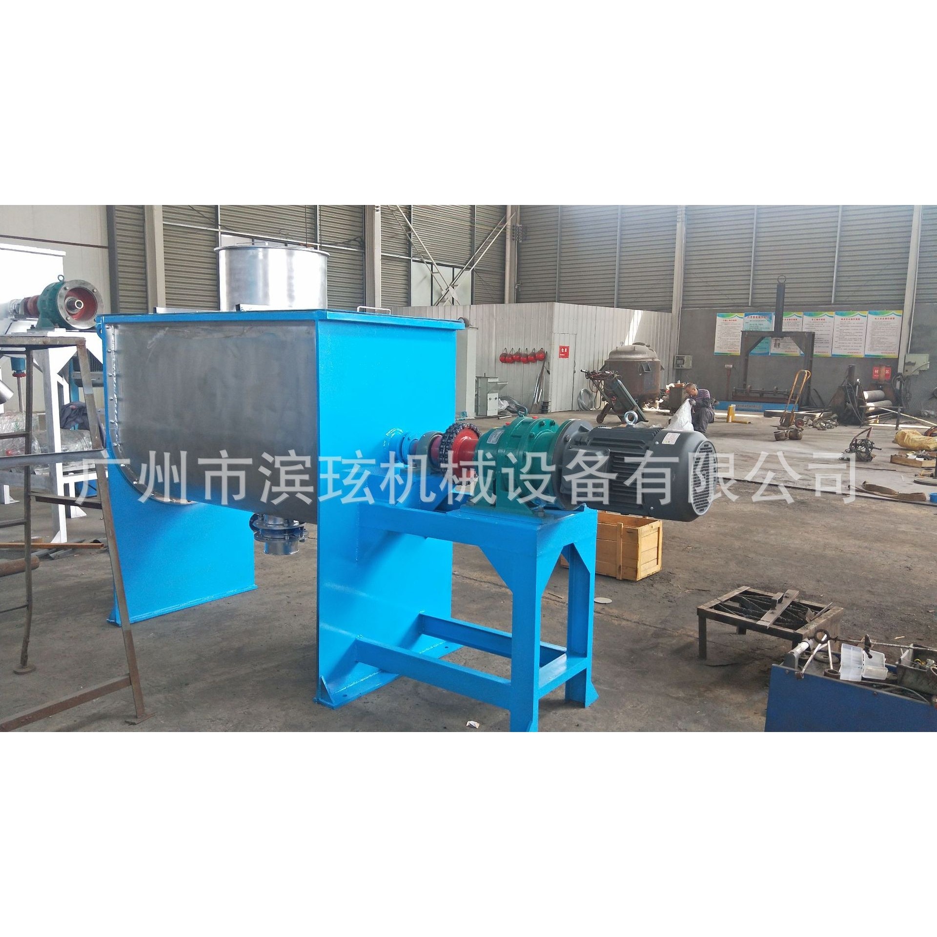 广州滨玹工厂500L干粉混合机粉体混合机卧式螺带混合机,淘宝优惠券,粉丝福利购,淘宝优惠卷