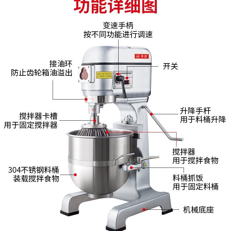 搅拌设备馅料10L/20L/30L/40L/50L/60L多功能打蛋机不锈钢搅拌机,淘宝优惠券,粉丝福利购,淘宝优惠卷