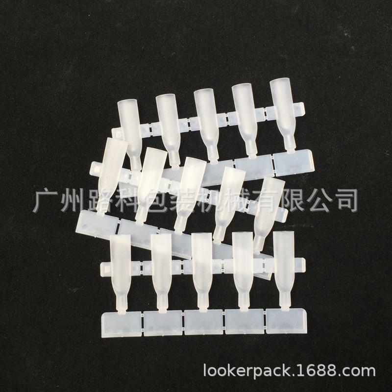 20ml兽药次抛药水眼药水液体灌装封口机蠕动泵灌装封尾机 - 图0