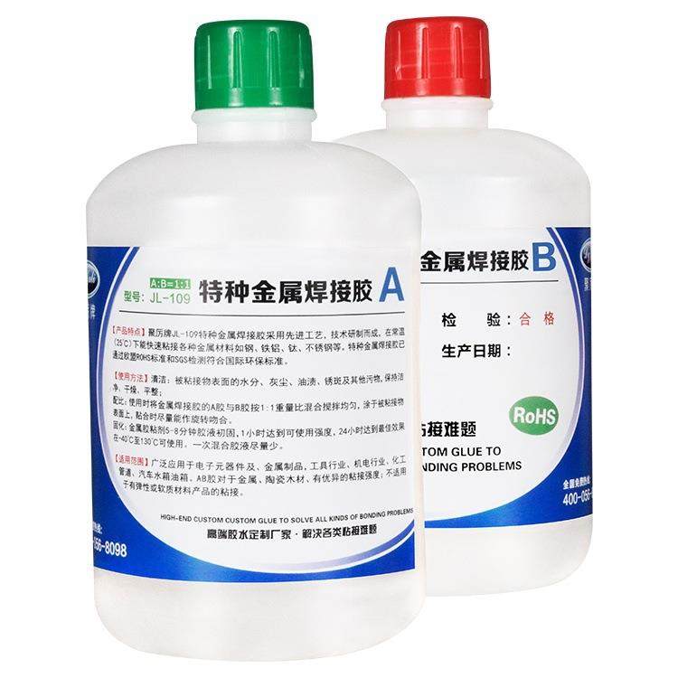 厂家直销强力金属焊接AB胶 高性能改性结构金属冷焊ab胶硬质,淘宝优惠券,粉丝福利购,淘宝优惠卷