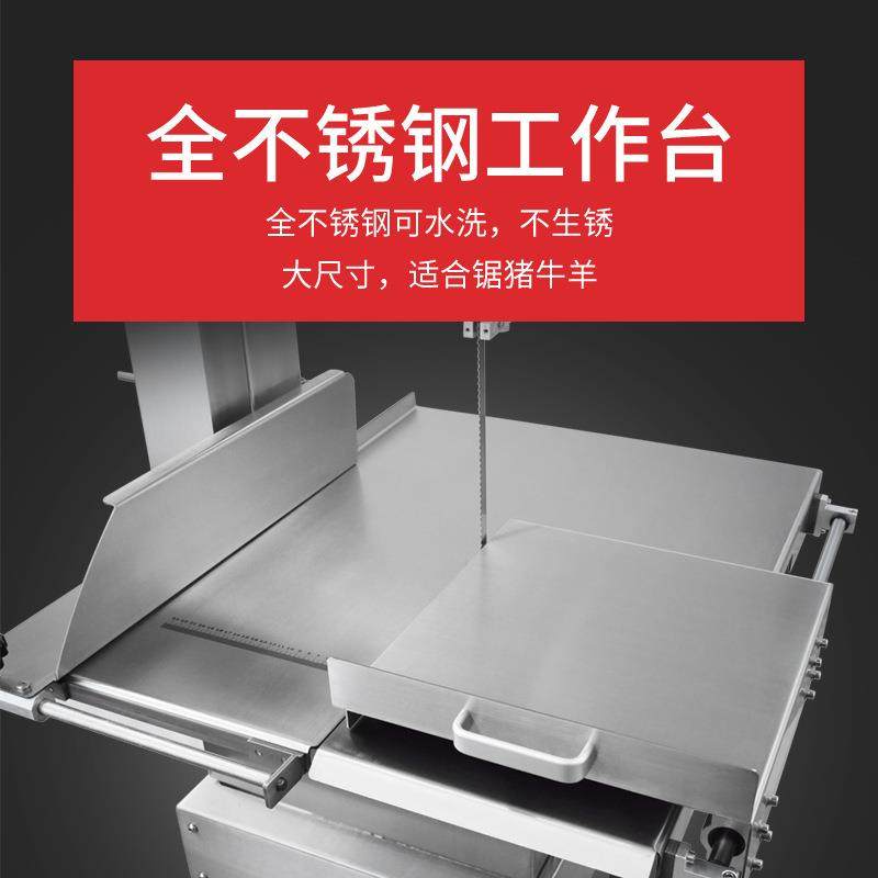 大型300商用锯骨机冻品火腿牛羊猪蹄剁骨机立式切骨机,淘宝优惠券,粉丝福利购,淘宝优惠卷