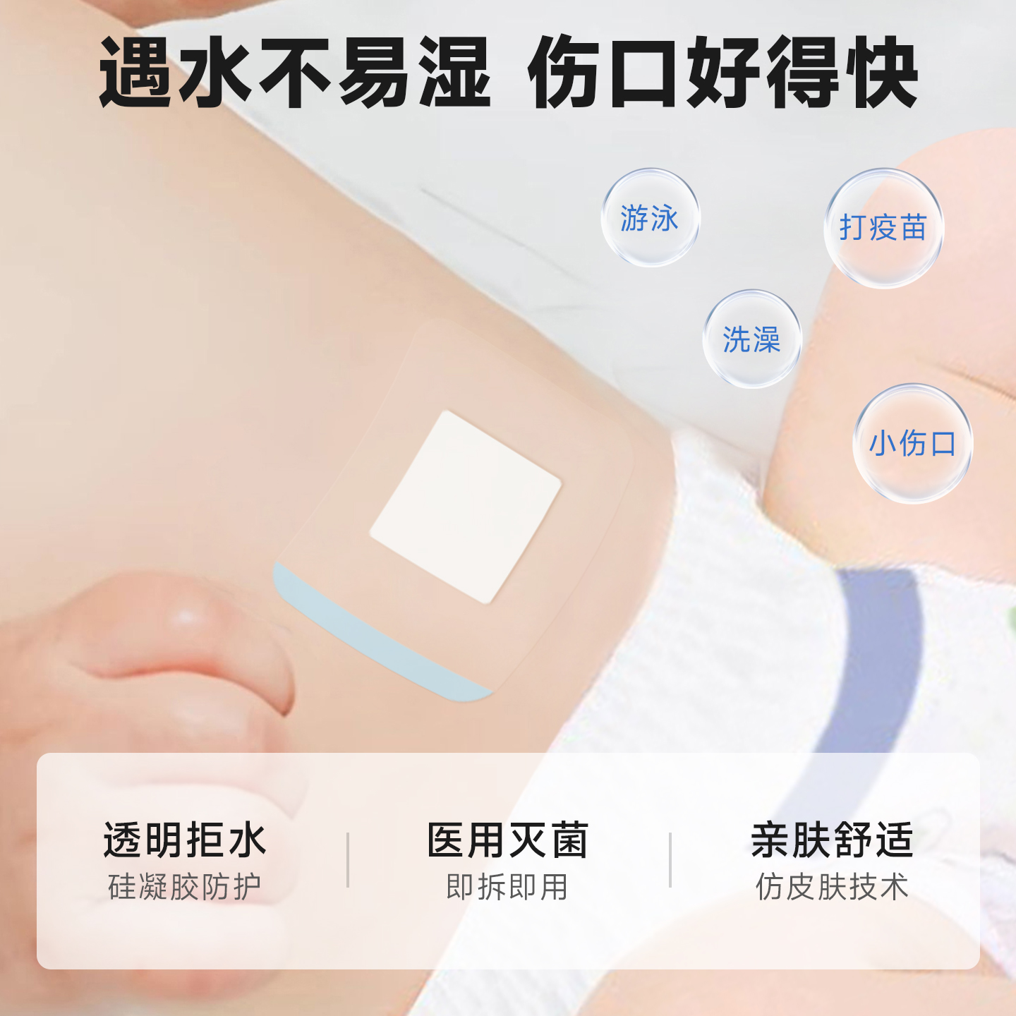 崇迪护脐贴新生婴儿儿护脐贴医用宝宝洗澡防水贴游泳肚脐贴护脐带 - 图1