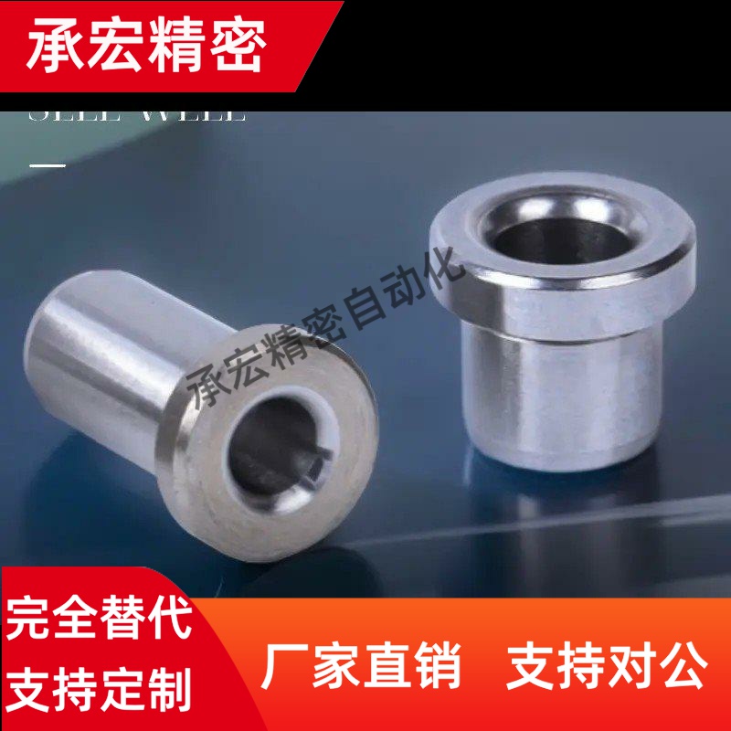 夹具衬套 带肩型JBH JBHN JBHC2 3 4 5 6 8 10-12 15 16 20 25 - 图1