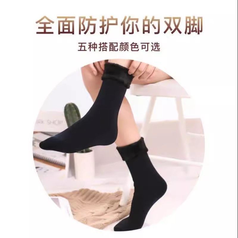 加绒袜子女中筒秋冬季加厚保暖雪地袜男袜短袜光腿神器地板袜女袜,淘宝优惠券,粉丝福利购,淘宝优惠卷
