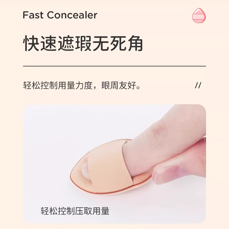 手指粉扑拇指小号气垫遮瑕指尖小拖鞋指腹尖头定妆mini小粉扑化妆,淘宝优惠券,粉丝福利购,淘宝优惠卷