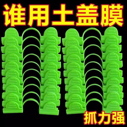 新款薄膜双头压膜夹大棚农用固定器玻璃杆配件支架夹子拱棚绑枝机 - 图0