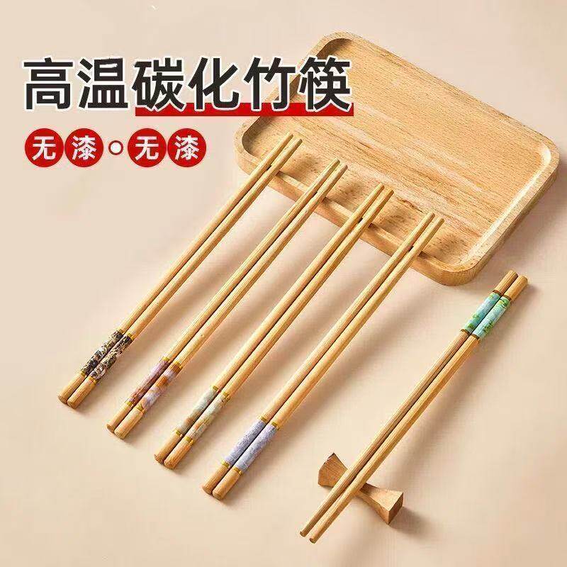 高档楠竹筷子家用防滑防霉耐高温一人一筷上档次纯天然五色楠竹筷