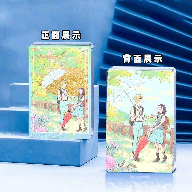 跃动青春岩仓美津未志摩聪介则动漫周边流麻亚克力卡砖送生日礼物 - 图0