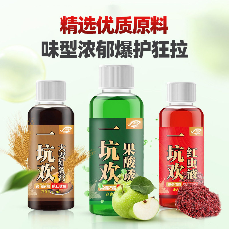 一坑欢红虫液果酸诱红薯黑糖膏钓鱼小药饵料诱鱼剂野钓黑坑添加剂,淘宝优惠券,粉丝福利购,淘宝优惠卷