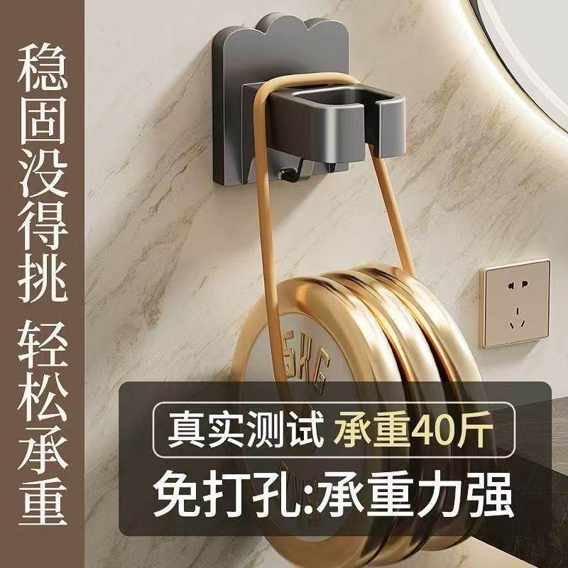 壁挂式浴室风筒收纳挂架吹风机置物架免打孔卫生间懒人电吹风支架,淘宝优惠券,粉丝福利购,淘宝优惠卷
