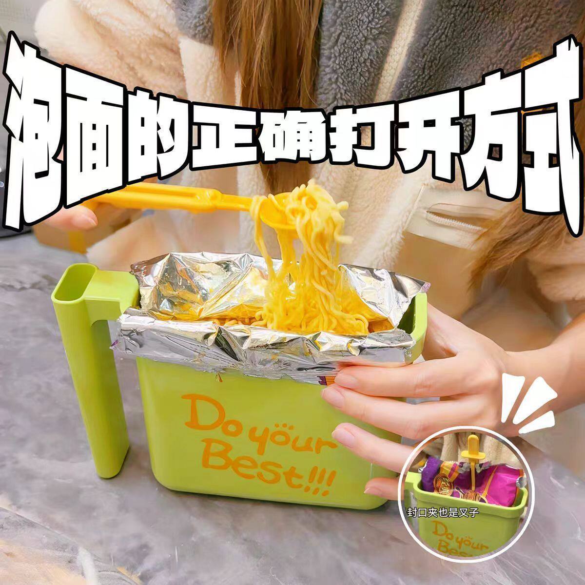 新款学生宿舍懒人泡面碗带手柄大容量食品级免洗吃泡面神器带餐勺